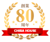 創業80周年 CHIBA HOUSE