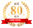 創業80周年 CHIBA HOUSE